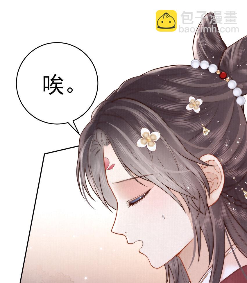 女帝本傳 - 06 趙家雙子(2/2) - 1