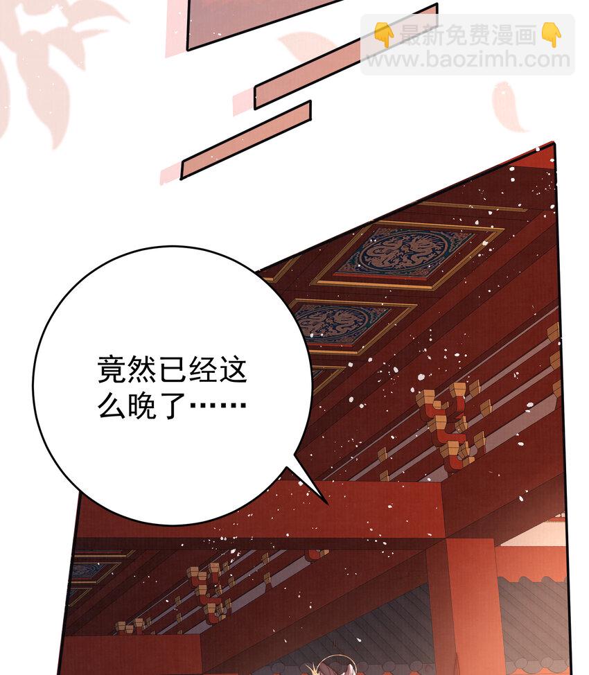 女帝本傳 - 06 趙家雙子(2/2) - 3