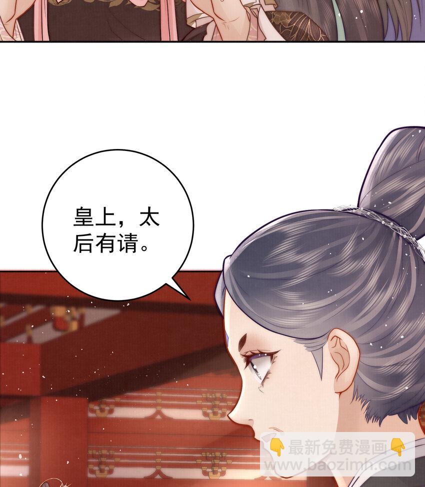女帝本傳 - 06 趙家雙子(2/2) - 1