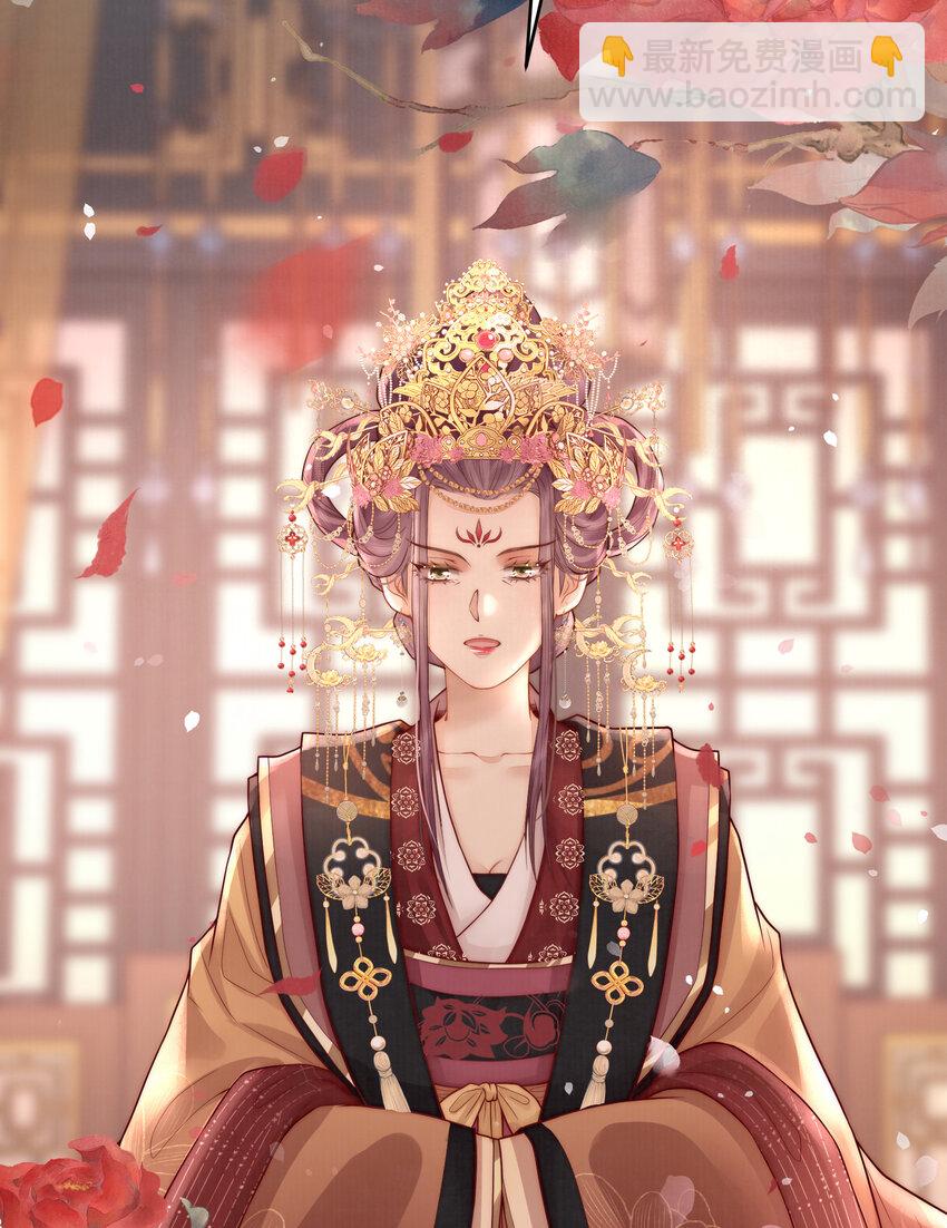 女帝本傳 - 06 趙家雙子(2/2) - 2
