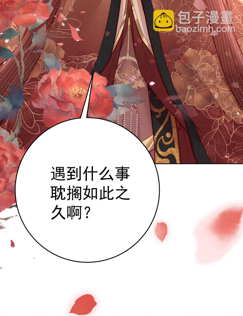 女帝本傳 - 06 趙家雙子(2/2) - 3