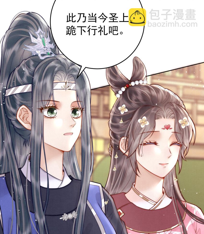 06 赵家双子(1/2)-第6话