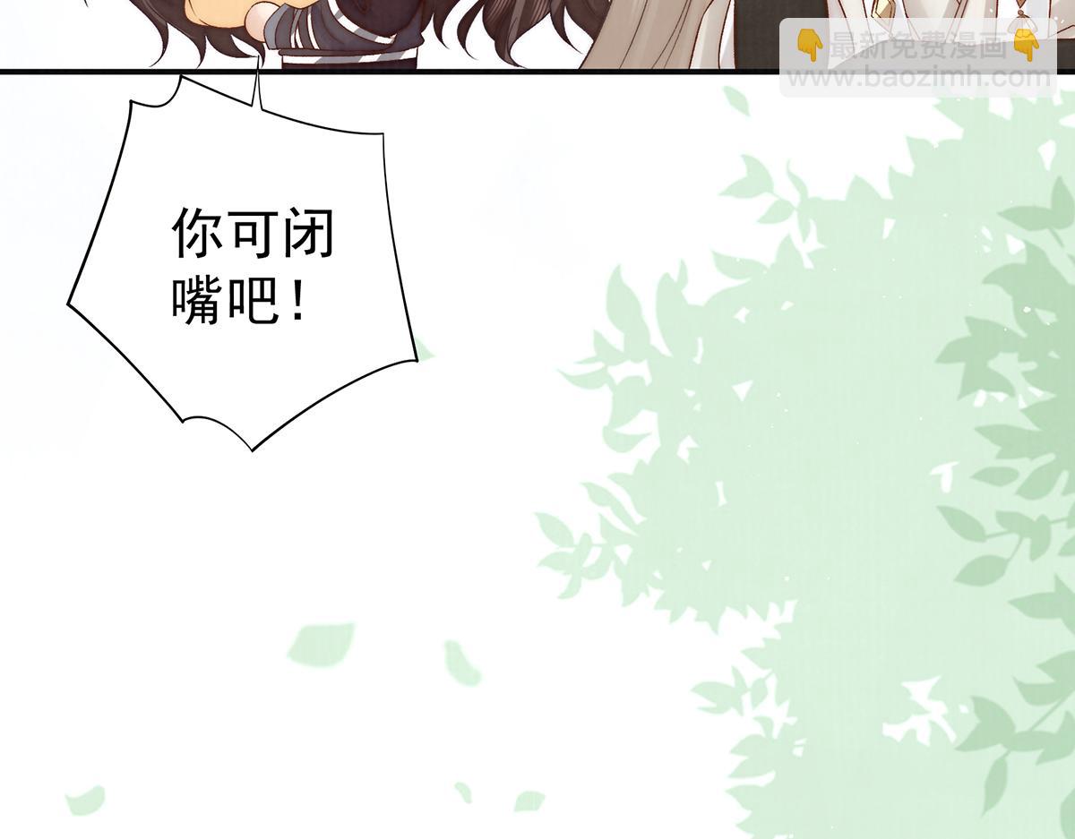 第68话 老男人(1/2)-第70话