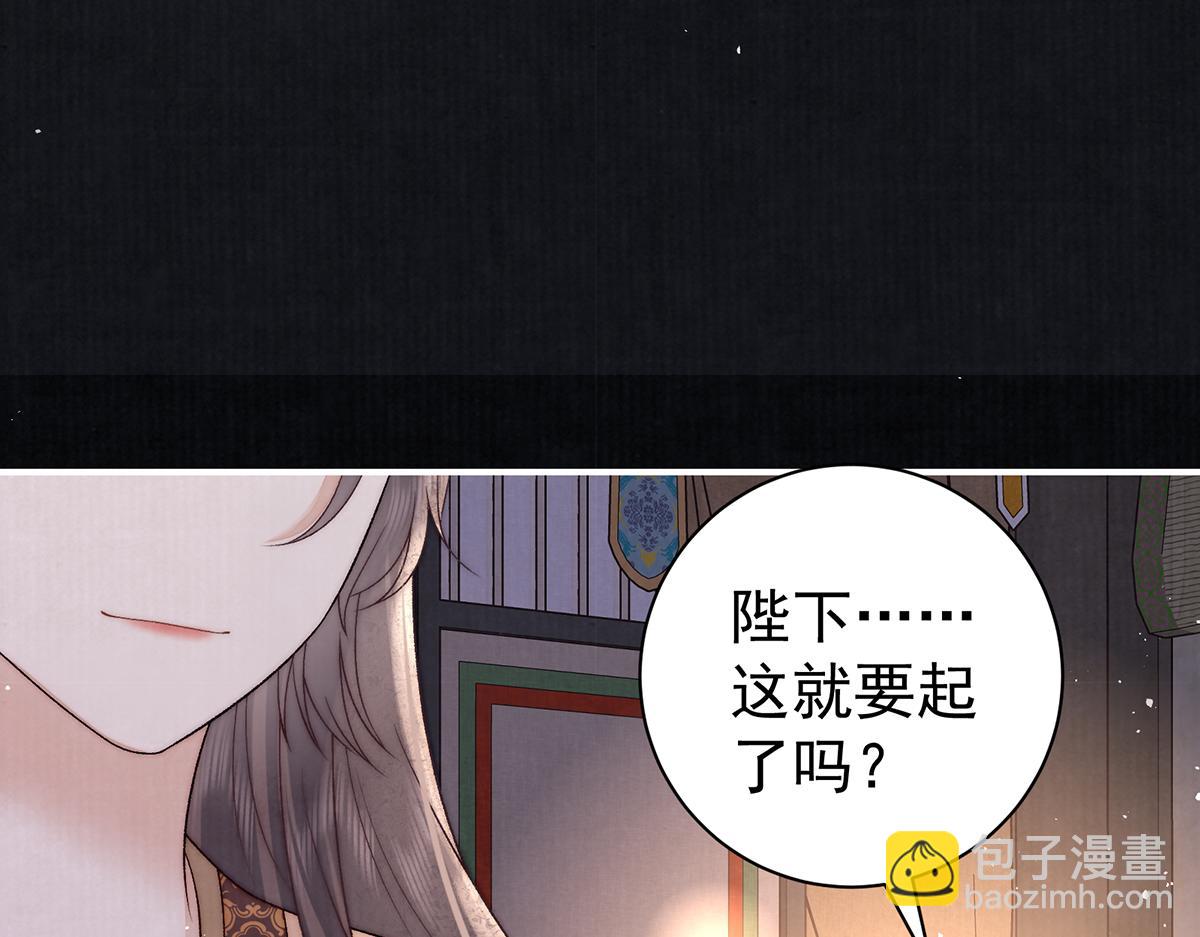 第68话 老男人(1/2)-第70话