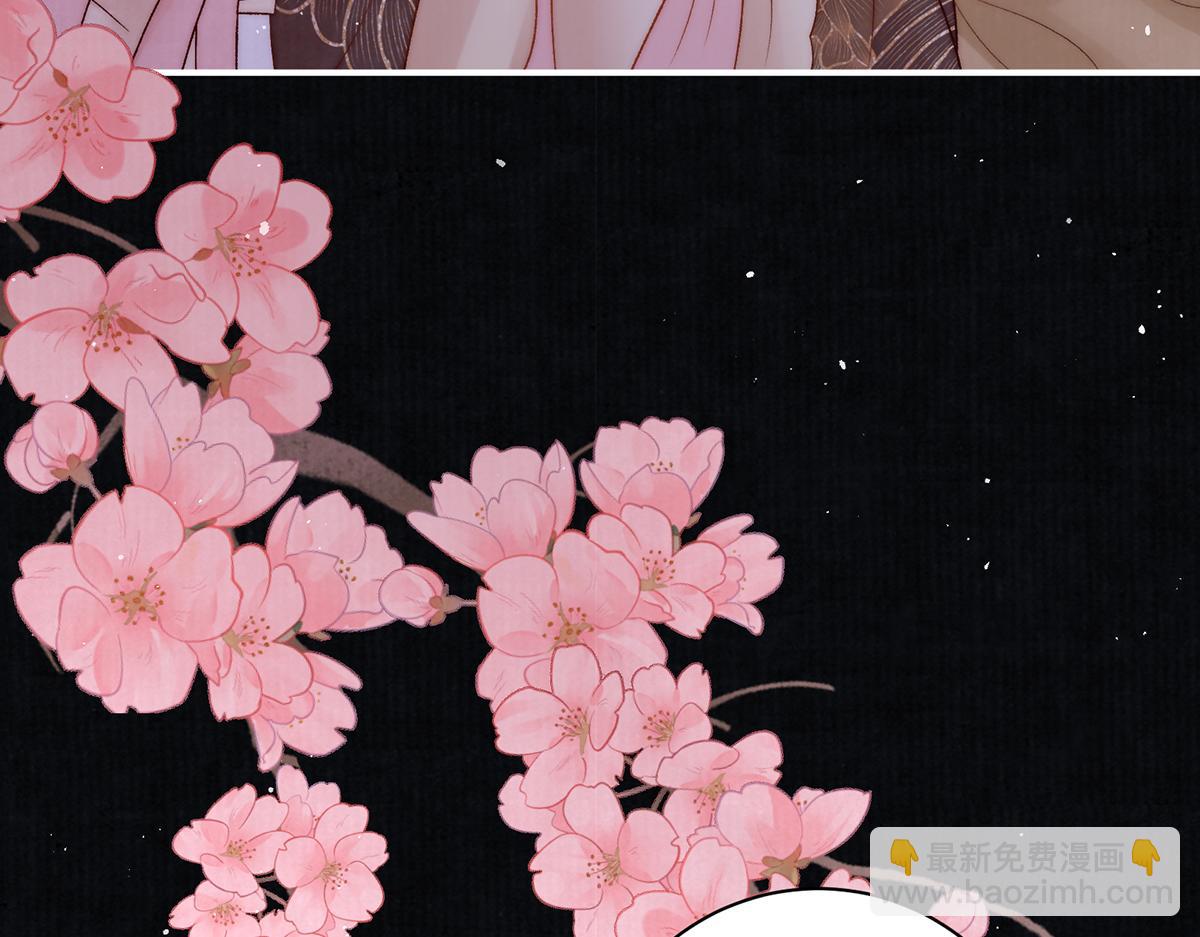 第68话 老男人(1/2)-第70话