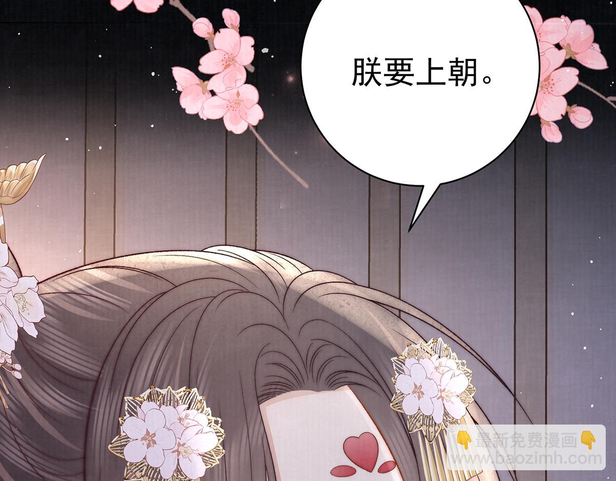 第68话 老男人(1/2)-第70话