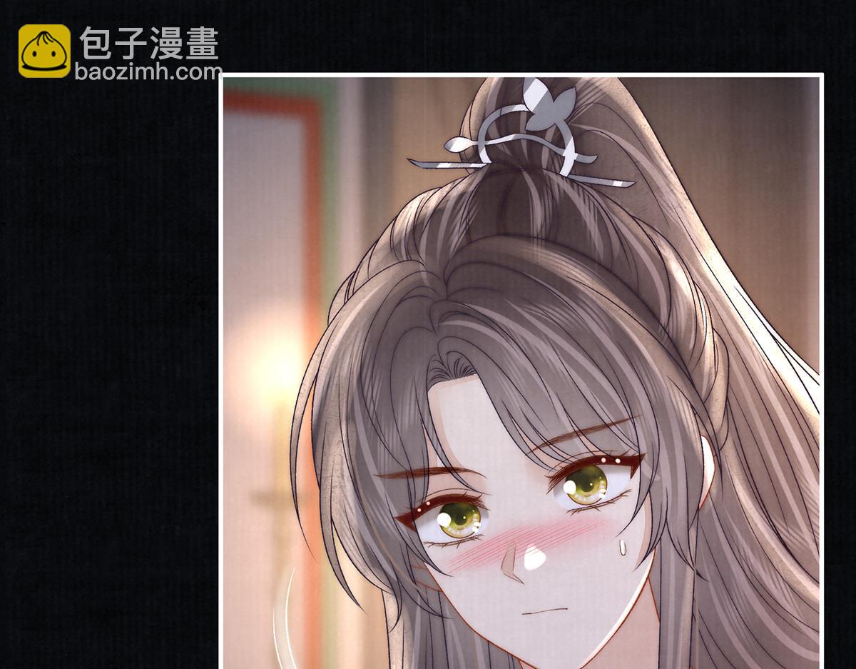 第68话 老男人(1/2)-第70话