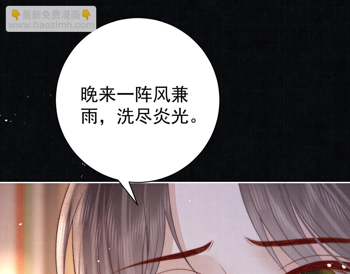 第68话 老男人(1/2)-第70话