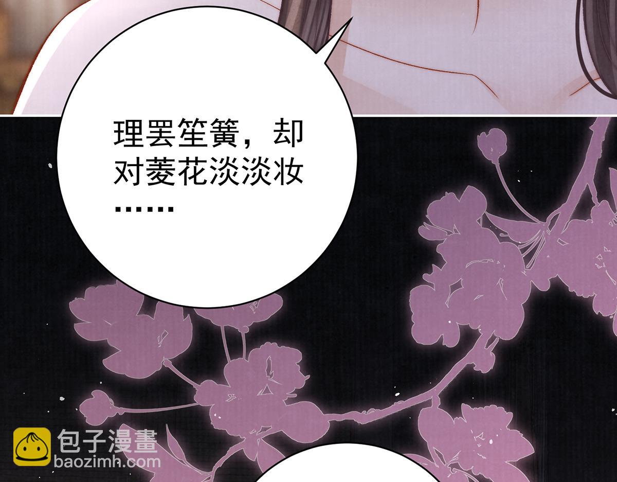 第68话 老男人(1/2)-第70话