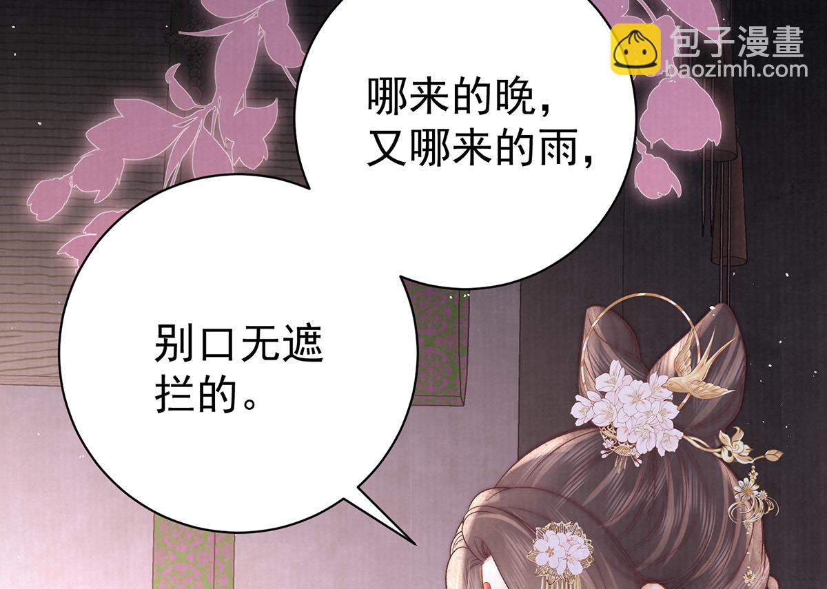 第68话 老男人(1/2)-第70话