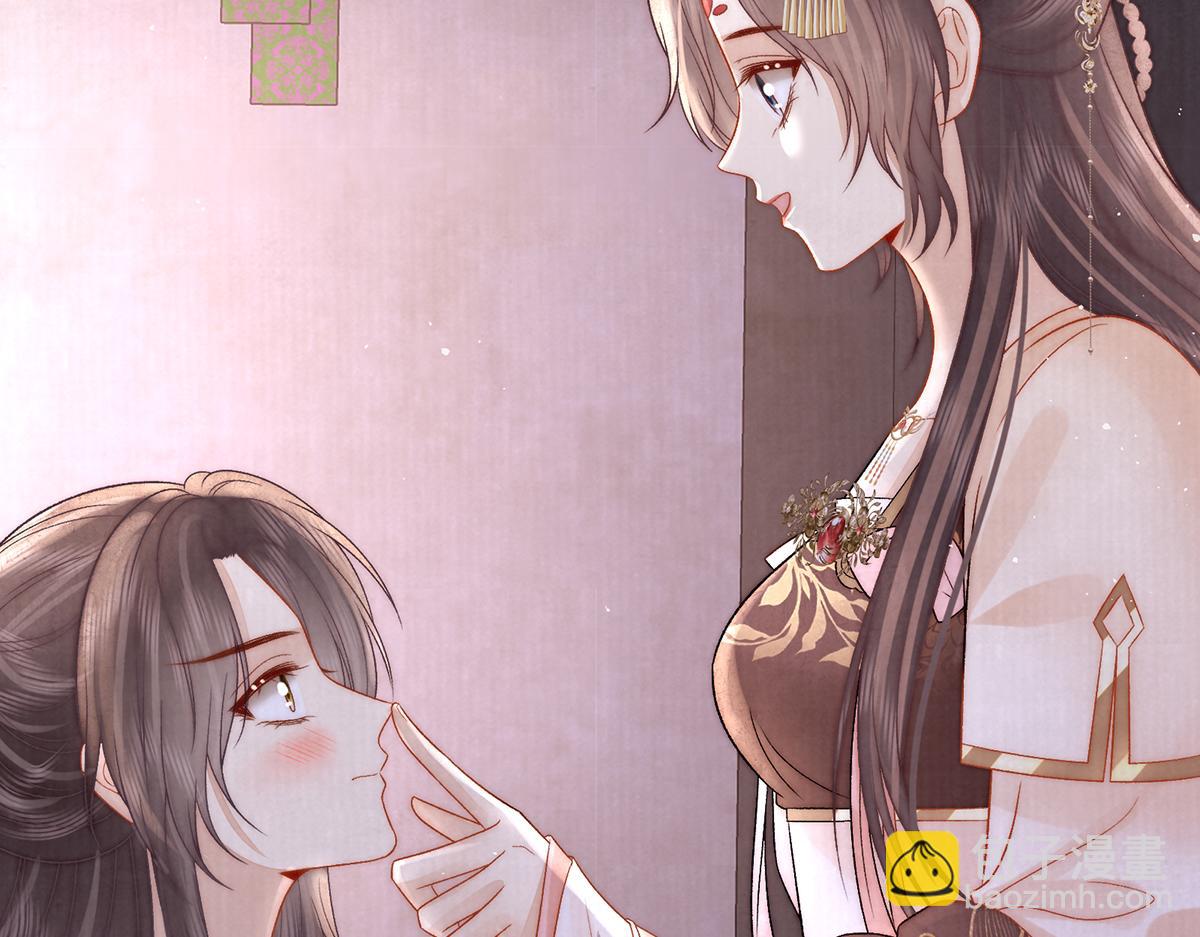 第68话 老男人(1/2)-第70话