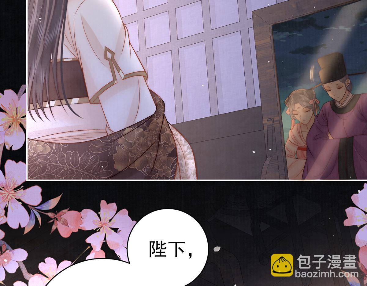 第68话 老男人(1/2)-第70话