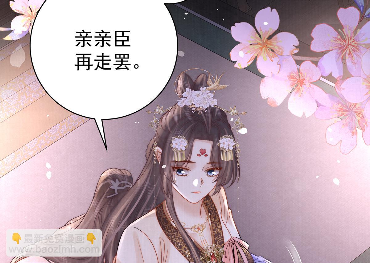 第68话 老男人(1/2)-第70话