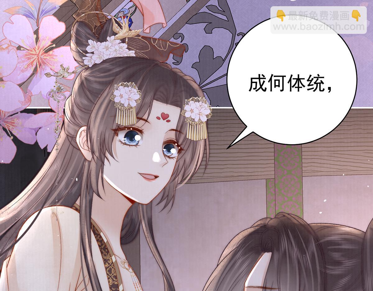 第68话 老男人(1/2)-第70话