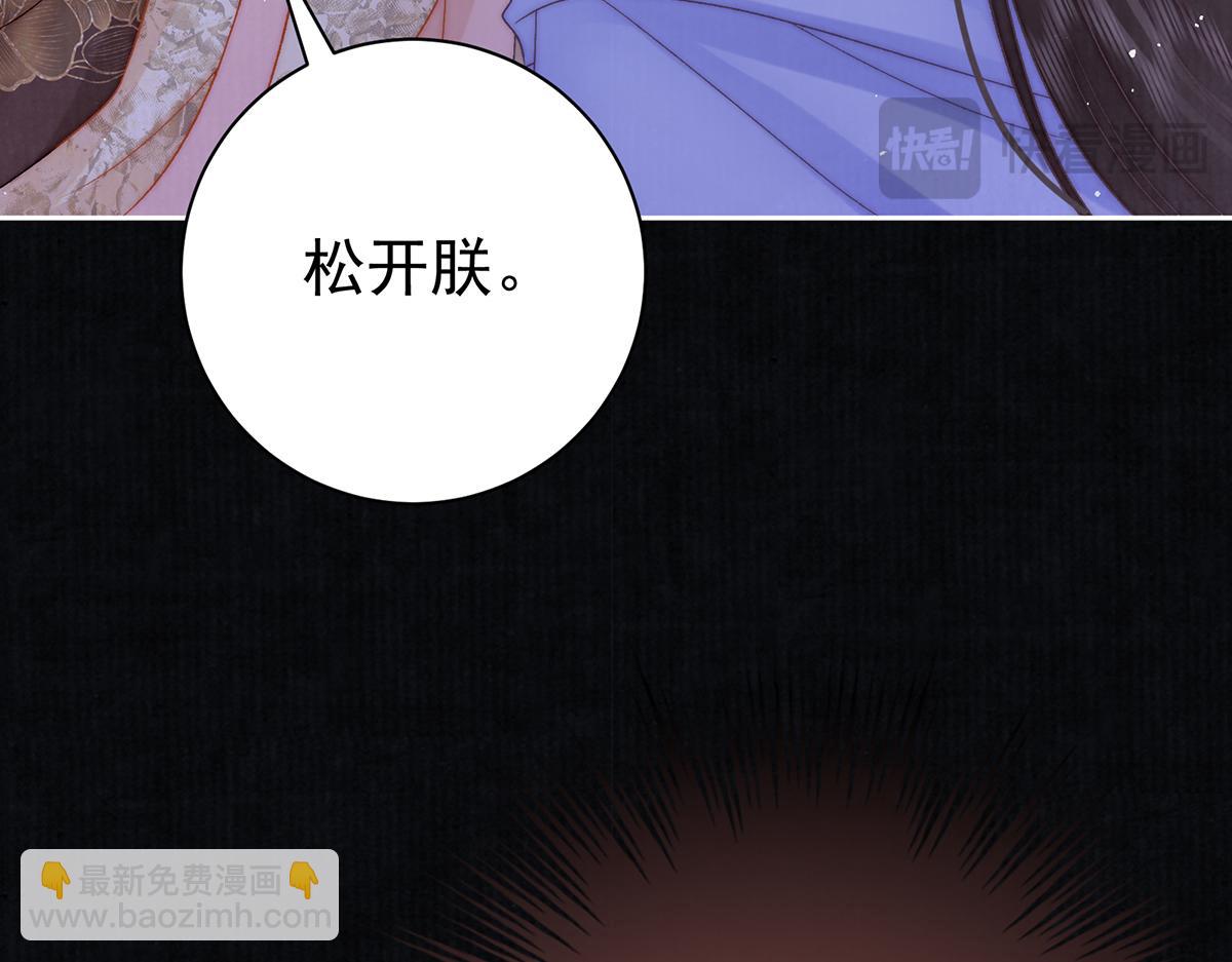 第68话 老男人(1/2)-第70话