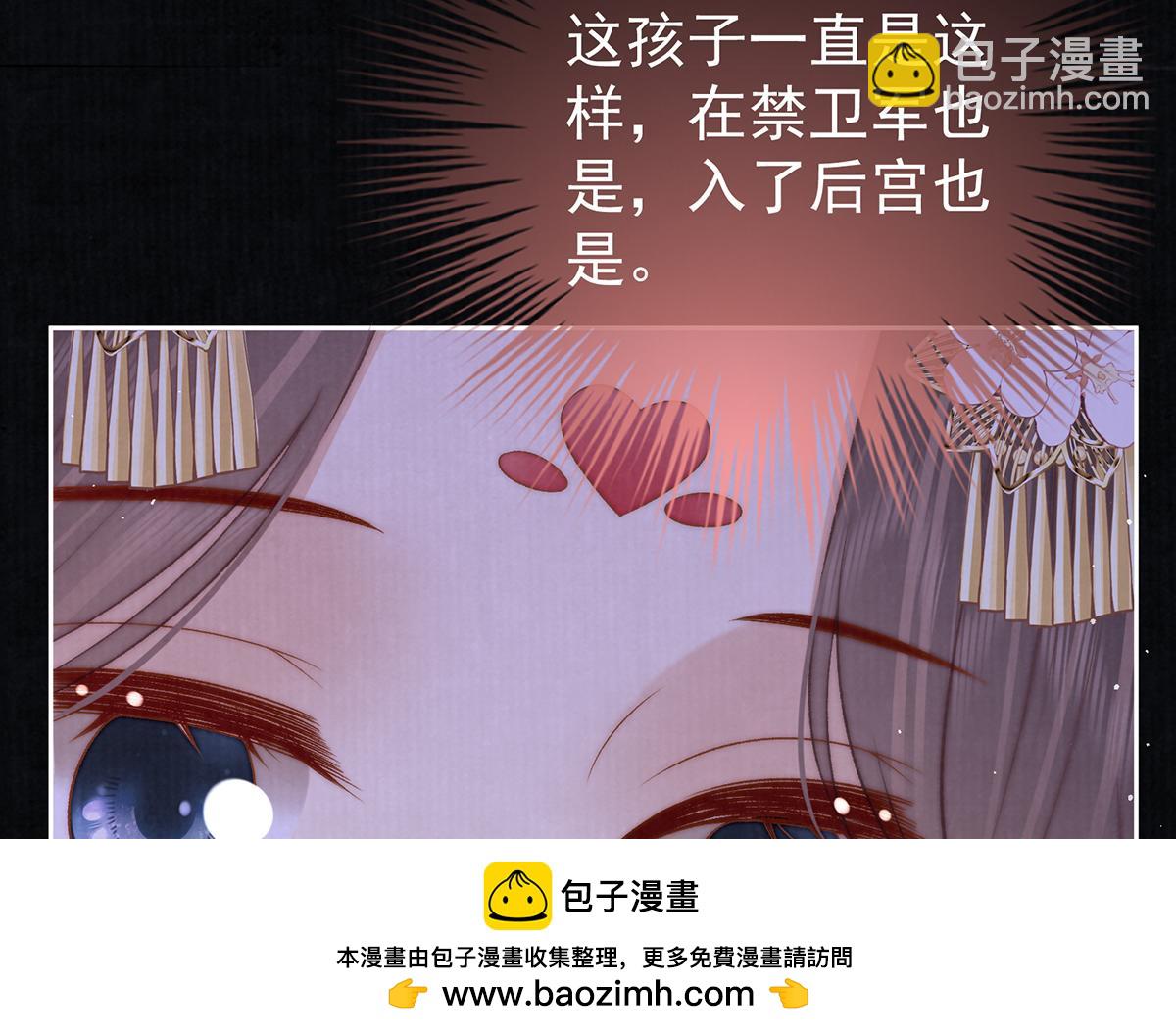 第68话 老男人(1/2)-第70话