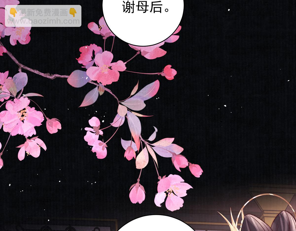 第70话 他应该是怨我的吧(1/4)-第72话