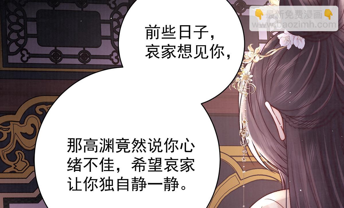 第70话 他应该是怨我的吧(1/4)-第72话