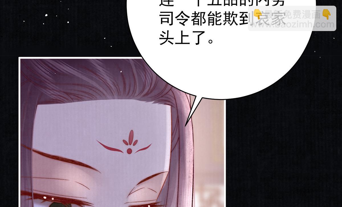 第70话 他应该是怨我的吧(1/4)-第72话