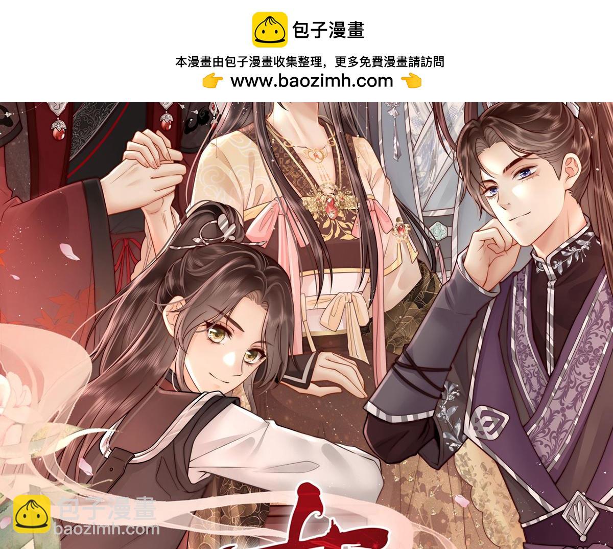 第70话 他应该是怨我的吧(1/4)-第72话