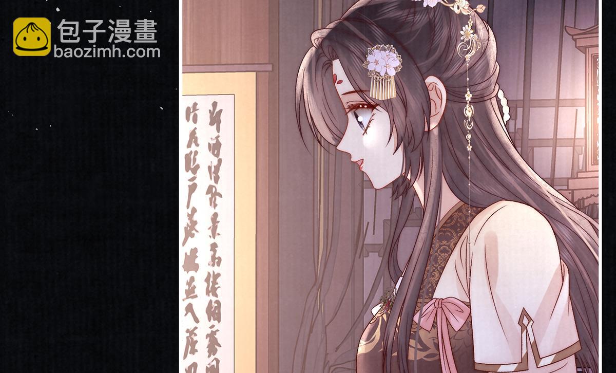 第70话 他应该是怨我的吧(1/4)-第72话