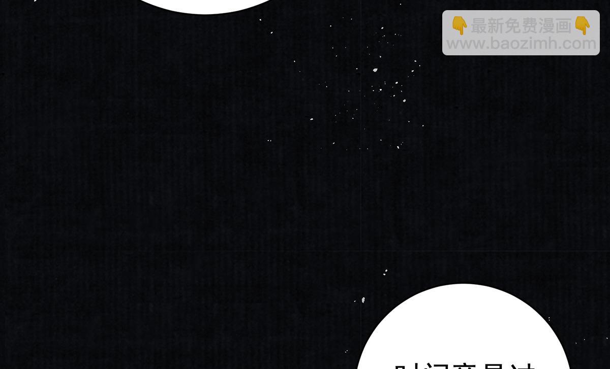 第70话 他应该是怨我的吧(1/4)-第72话