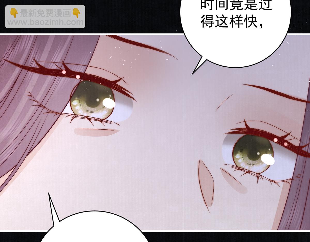 第70话 他应该是怨我的吧(1/4)-第72话