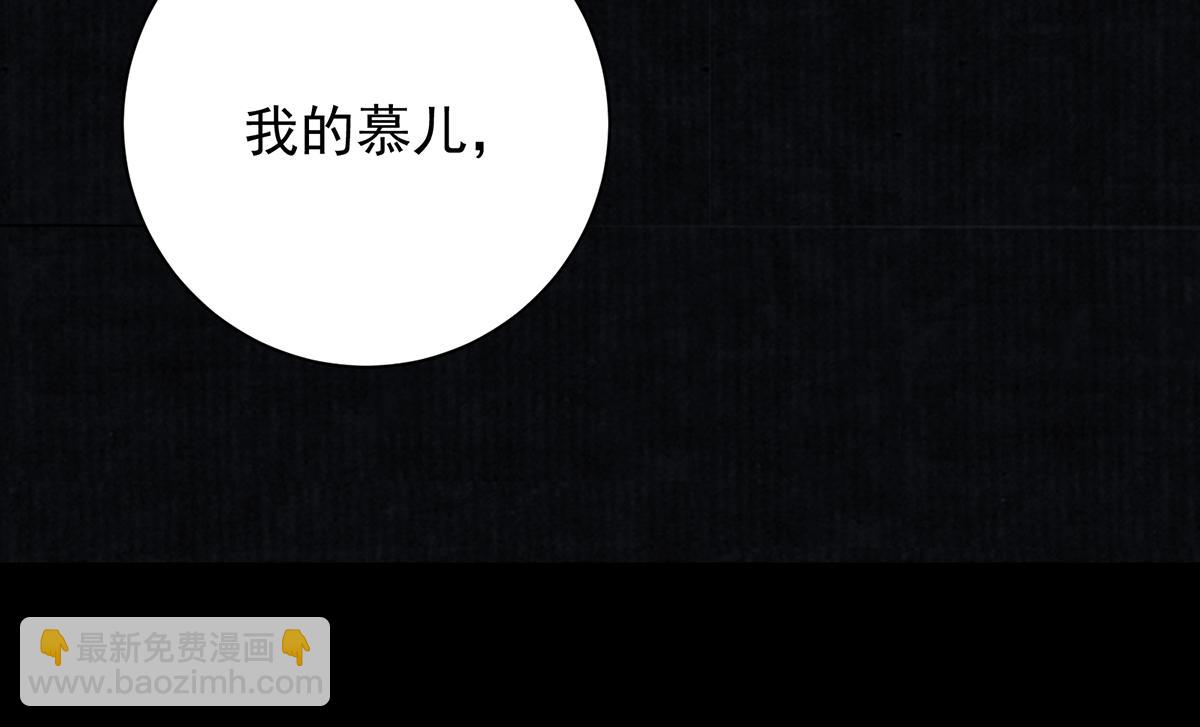 第70话 他应该是怨我的吧(1/4)-第72话