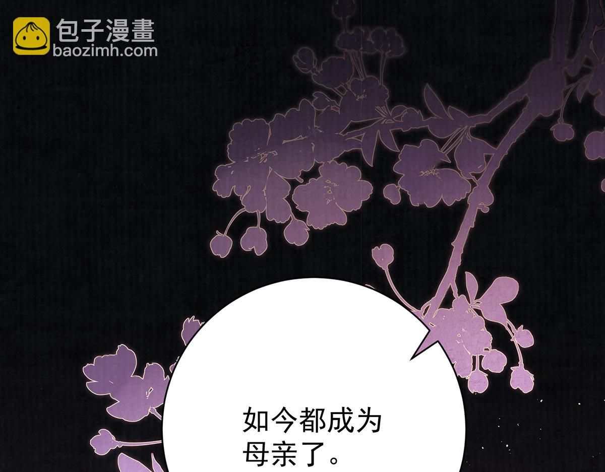 第70话 他应该是怨我的吧(1/4)-第72话