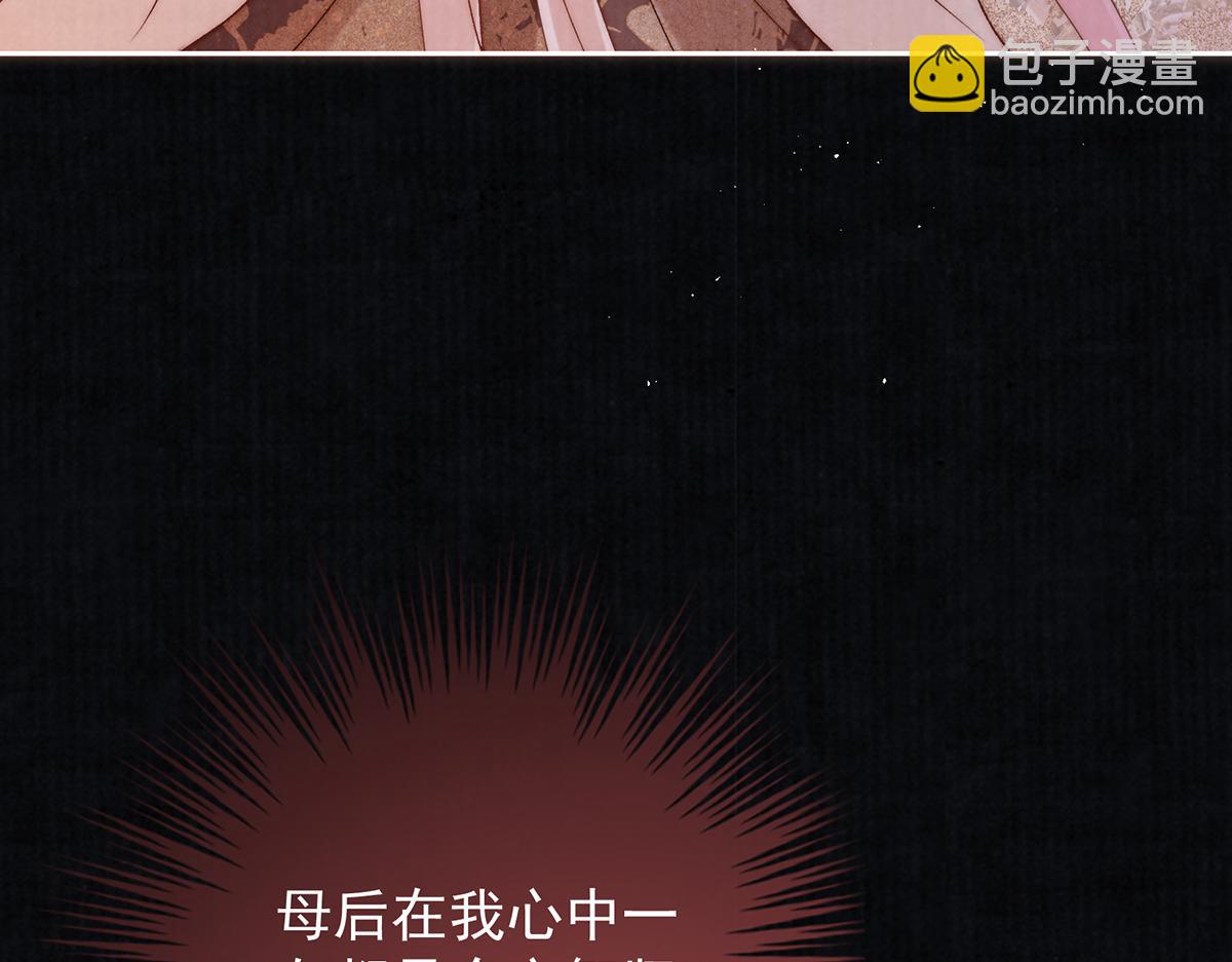 第70话 他应该是怨我的吧(1/4)-第72话