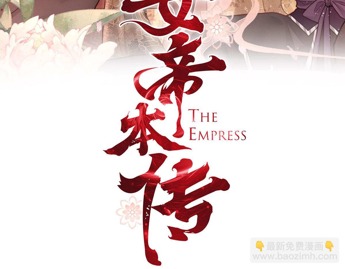 第70话 他应该是怨我的吧(1/4)-第72话