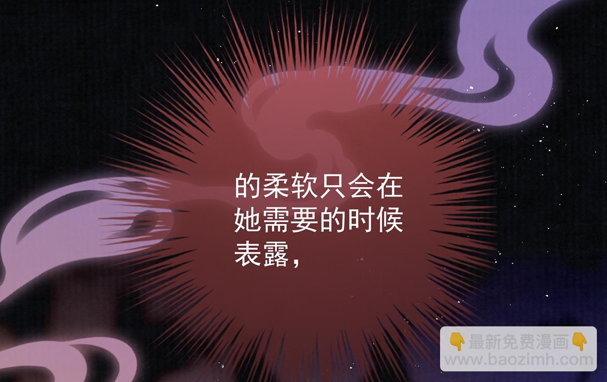 第70话 他应该是怨我的吧(1/4)-第72话