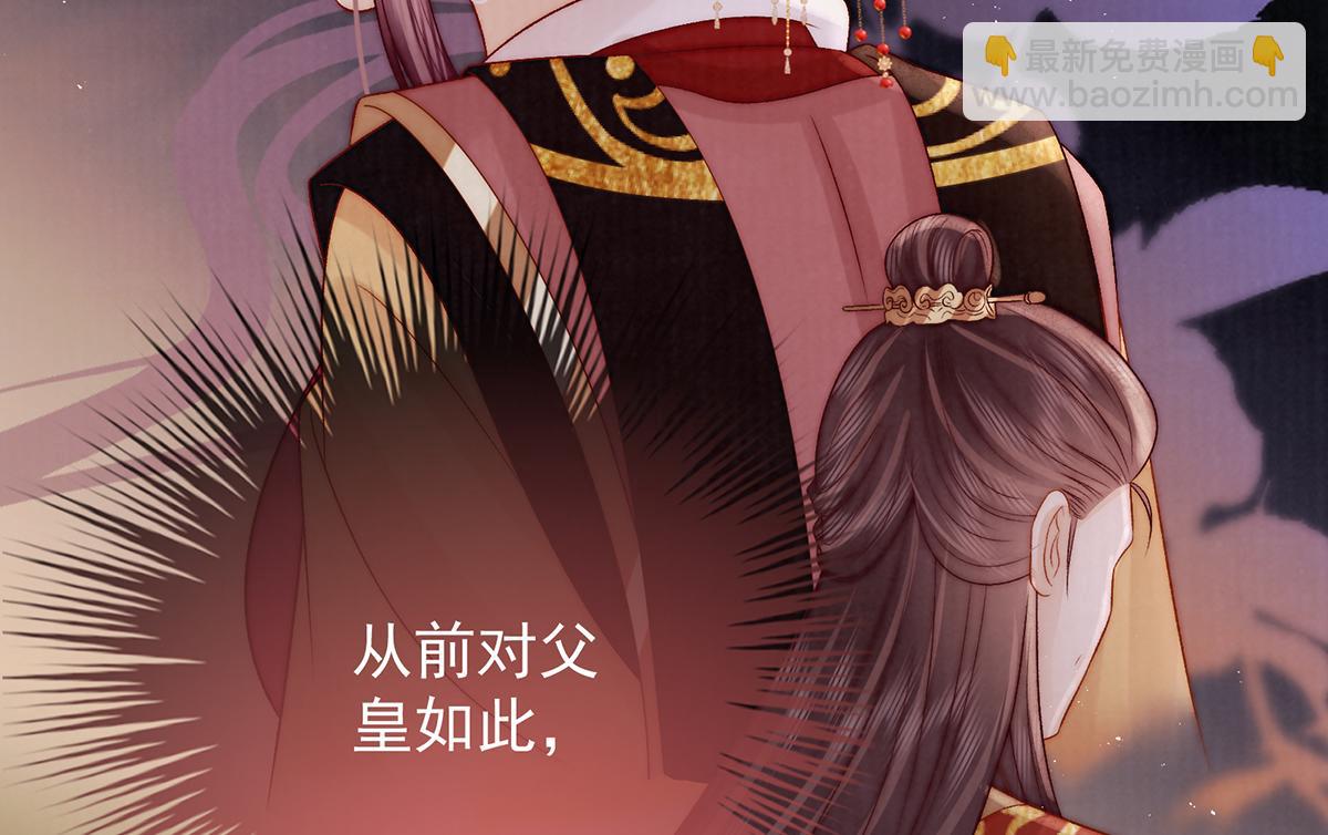 第70话 他应该是怨我的吧(1/4)-第72话