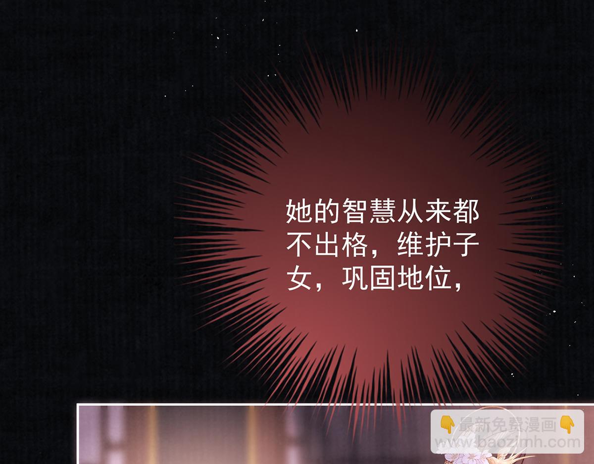 第70话 他应该是怨我的吧(1/4)-第72话