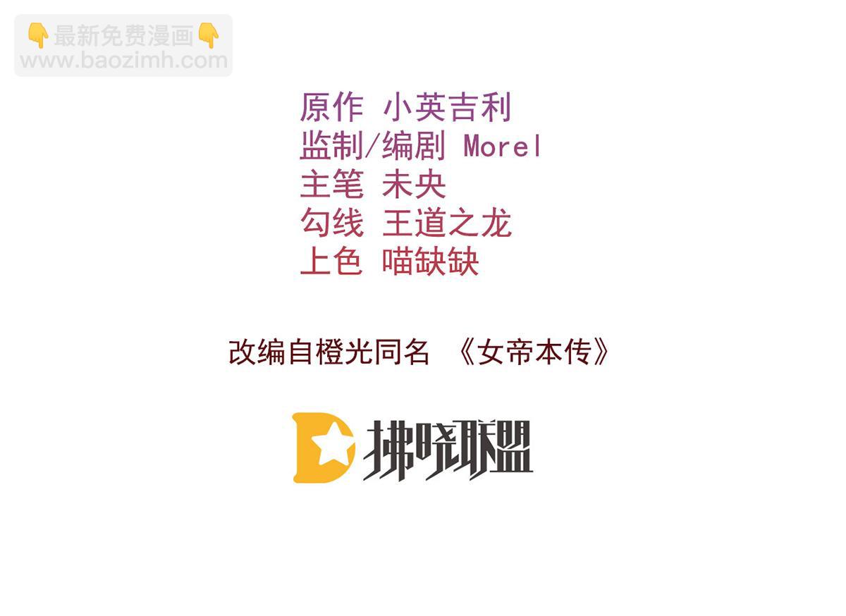 第70话 他应该是怨我的吧(1/4)-第72话