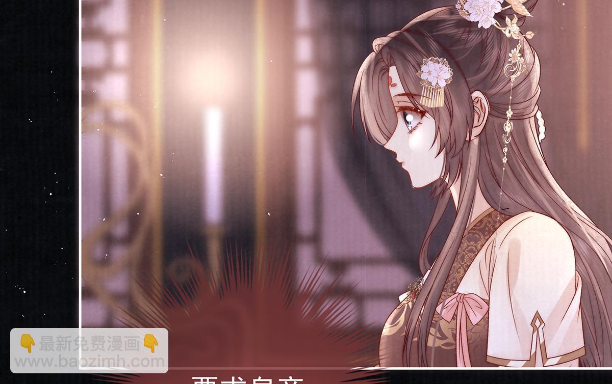 第70话 他应该是怨我的吧(1/4)-第72话