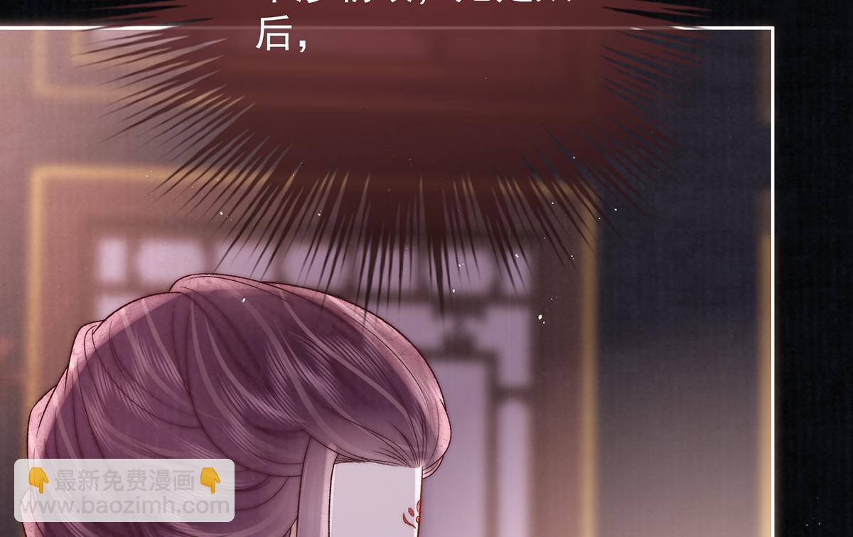 第70话 他应该是怨我的吧(1/4)-第72话