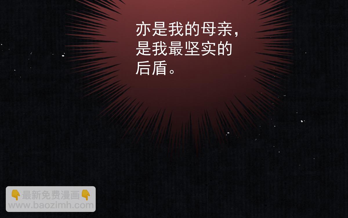 第70话 他应该是怨我的吧(1/4)-第72话