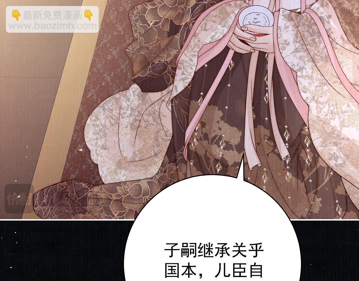 第70话 他应该是怨我的吧(1/4)-第72话