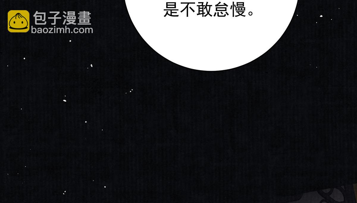 第70话 他应该是怨我的吧(1/4)-第72话