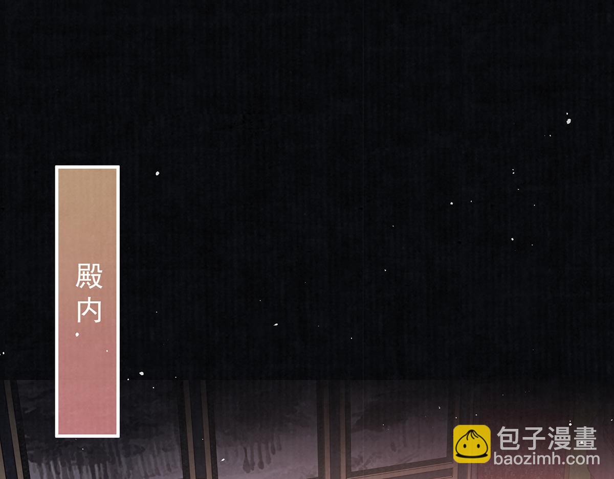 第70话 他应该是怨我的吧(1/4)-第72话