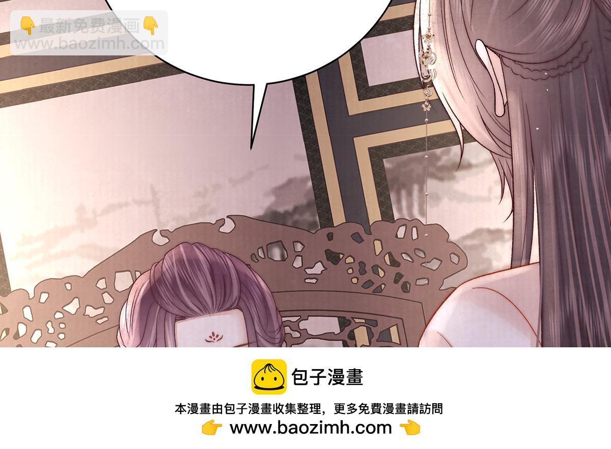 第70话 他应该是怨我的吧(1/4)-第72话