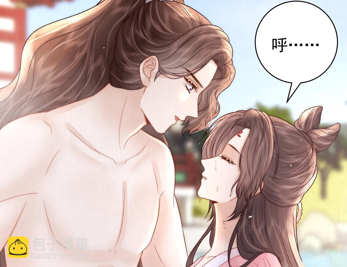 第72话 愿做一朵流云(1/2)-第74话