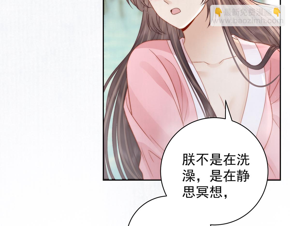 第72话 愿做一朵流云(1/2)-第74话