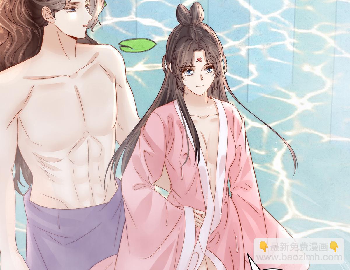 第72话 愿做一朵流云(1/2)-第74话