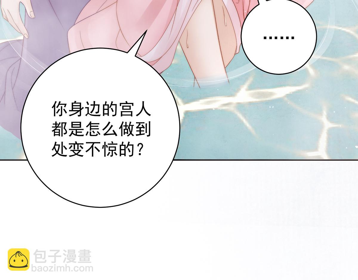 第72话 愿做一朵流云(1/2)-第74话