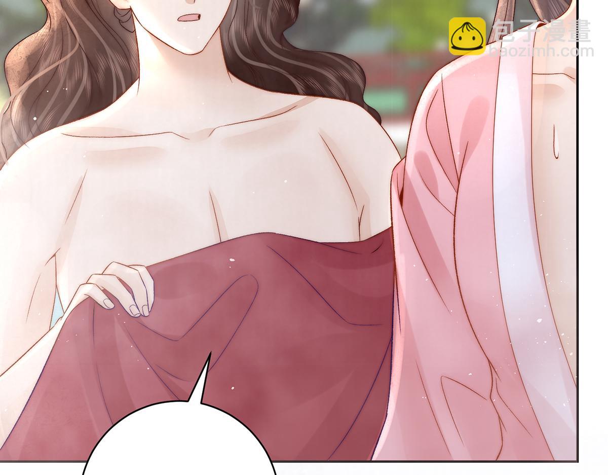 第72话 愿做一朵流云(1/2)-第74话