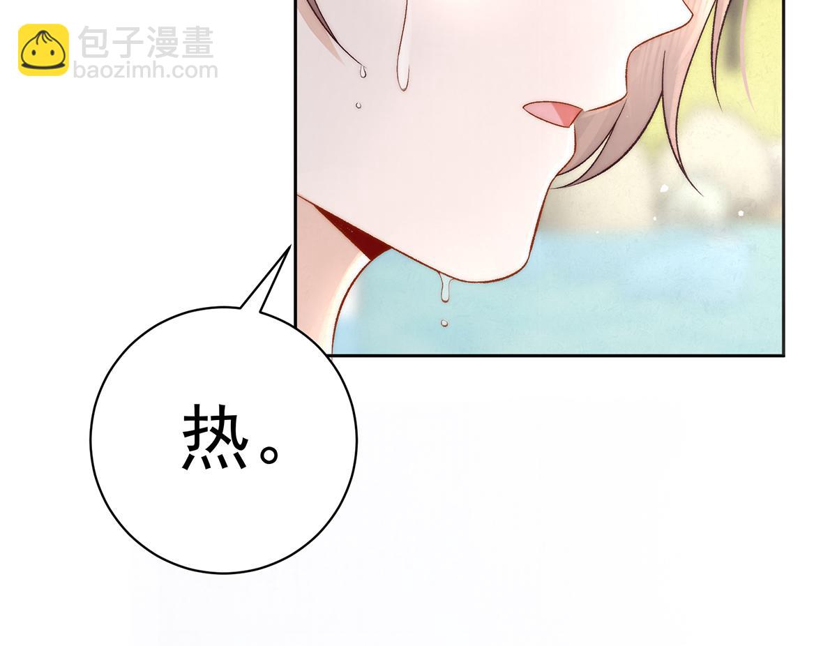 第72话 愿做一朵流云(1/2)-第74话