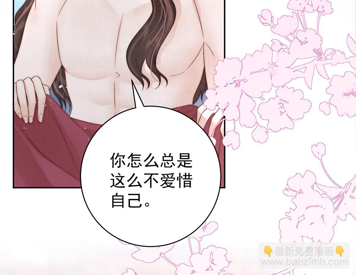 第72话 愿做一朵流云(1/2)-第74话