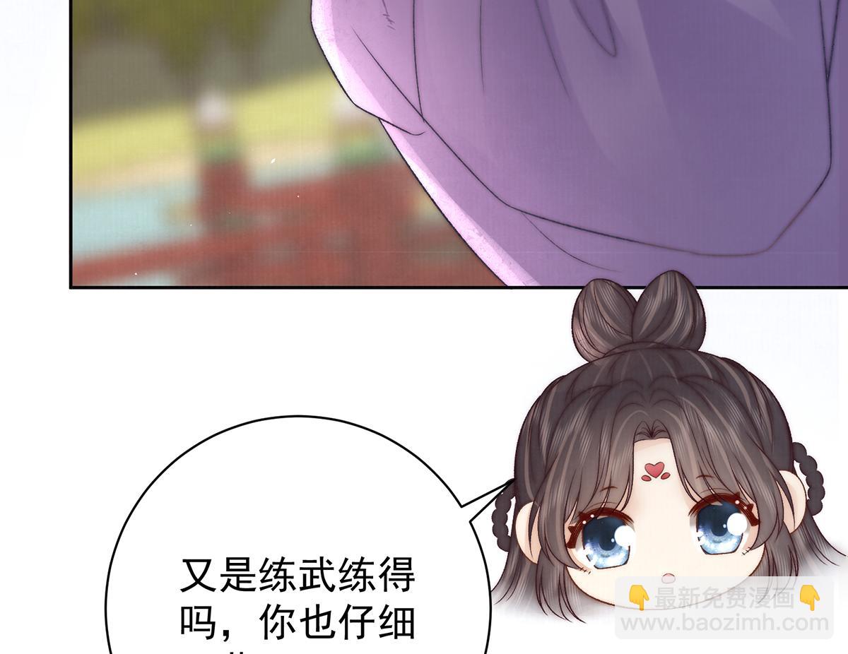 第72话 愿做一朵流云(1/2)-第74话